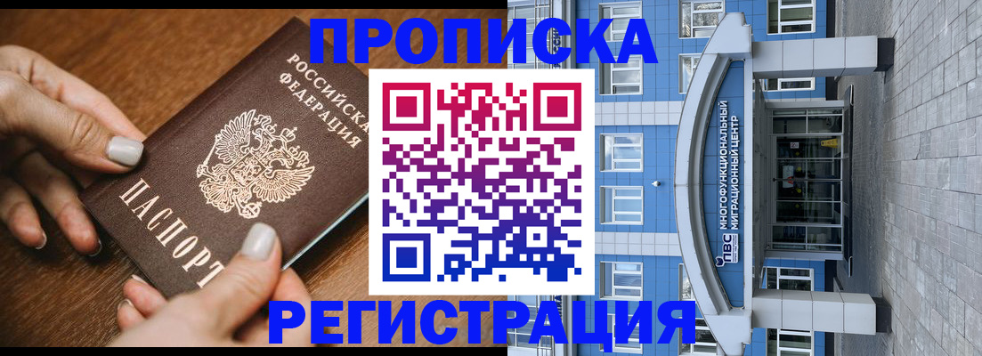 найти адрес прописки в Харовске